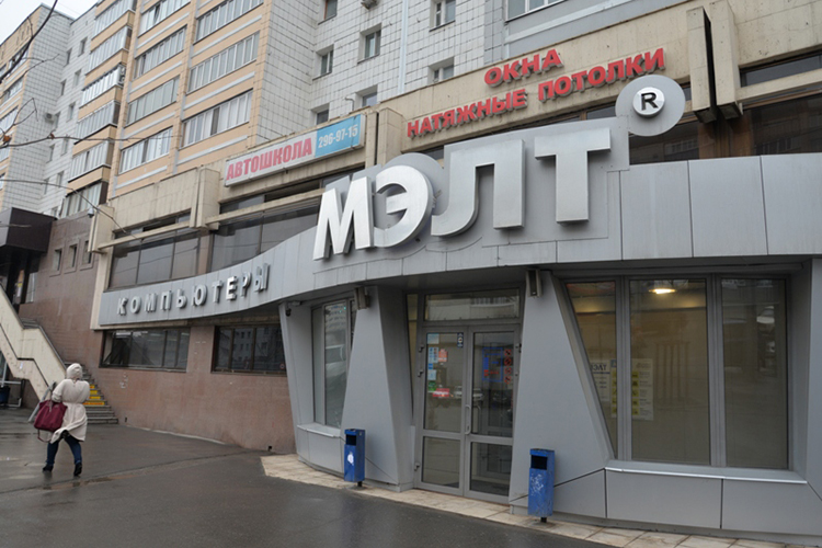 «МЭЛТ» была одной из самых известных компаний на рынке компьютерной техники в Казани, ее бренд был узнаваем
