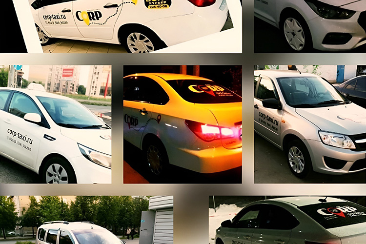 Компания «КОРП» не является службой такси. Сервис «КОРП» — одна из первых в Казани компаний на рынке общественных перевозок, которая специализируется на перевозке корпоративных клиентов