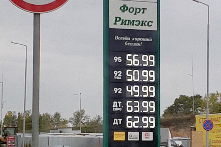 На АЗС «Форт-Римэкс» в Сокурах обычное дизтопливо стоит 62,99 руб./л, а ДТ-евро — 63,99 рубля за тот же объем