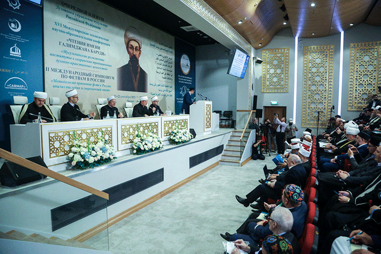 Феномен фетв в исламе был в центре внимания участников пленарного заседания теологической научно-образовательной конференции «Чтения имени Галимджана Баруди», которое прошло в минувший уик-энд в Московской соборной мечети
