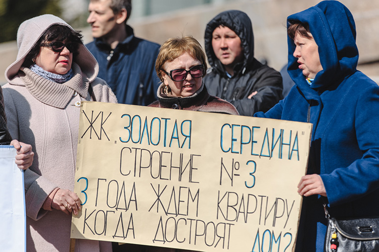 Казань делает последний шаг в решении проблем обманутых дольщиков, которые тянутся с 2008 года