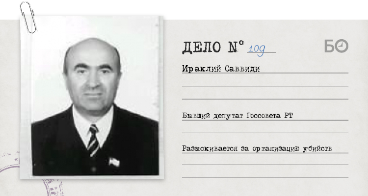 Хасанов — не первый депутат Госсовета, который оступился, например, с 2009 года в бегах по делу об убийствах находится депутат Ираклий Саввиди