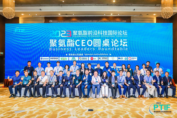 В сентябре «Эгида» приняла участие в международном форуме пенополиуретановой технологии в Шанхае PTIF 2023, где собрались представители 30 стран, чтобы поделиться наработками в производстве пенополиуретана и найти будущих партнеров