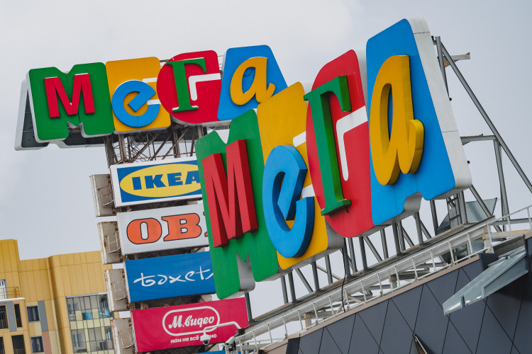 Группа Газпромбанк закрыла сделку по покупке у Ingka Centres, материнской компании IKEA, сети торговых центров «Мега» в России площадью 2,3 миллиона квадратных метров