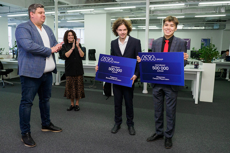 Разработчик решений для международного бизнеса AYA GROUP наградил победителей международной олимпиады по информатике в 500 тыс. рублей