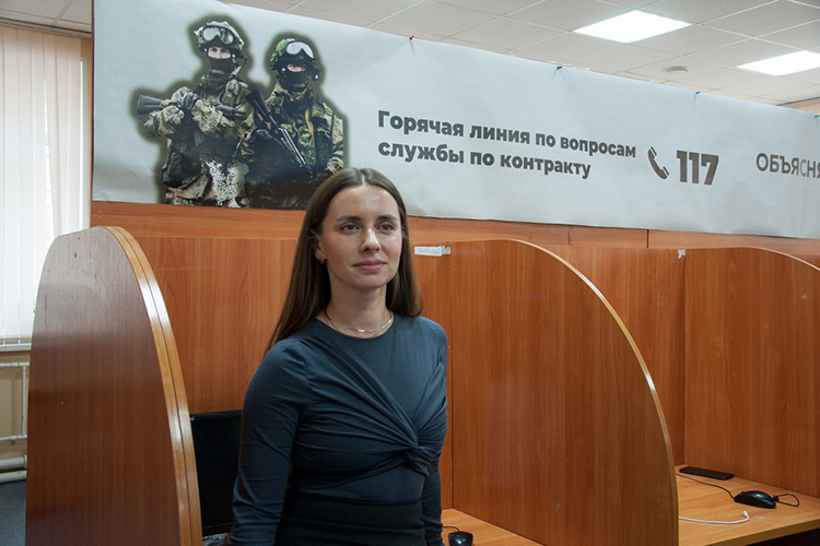 Наталья Демьянкова: «Наиболее частые вопросы — какие документы необходимы для контрактной службы, куда нужно подойти, а также каков предельный возраст службы»