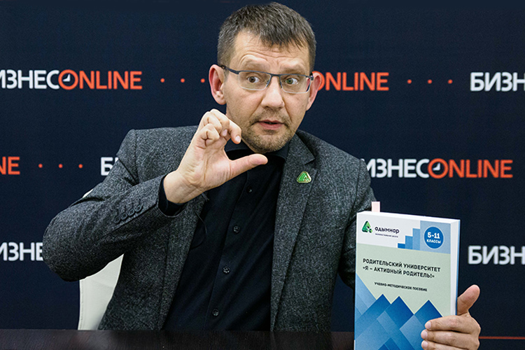 Айдар Шамсутдинов, «Адымнар»: «Хорошо бы, чтобы зарплата учителя перевалила за 100 тысяч»