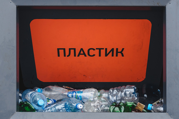 «Еще до реформы в Казани мэром Ильсуром Метшиным было принято решение по отдельному сбору ПЭТ бутылок. По всему городу для них были установлены корзинки, проведена информационная кампания для населения»
