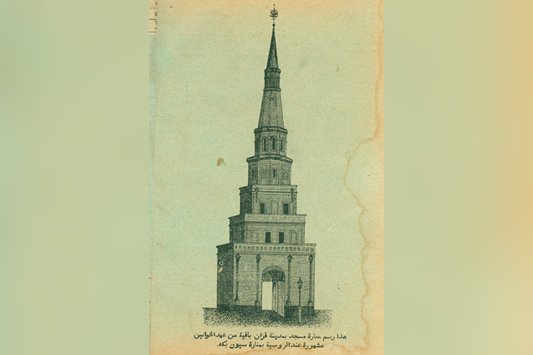 Самигуллин напомнил, что в книге Рамзи, изданной в 1908 году в Оренбурге, на последней странице как раз размещен рисунок башни Сююмбике