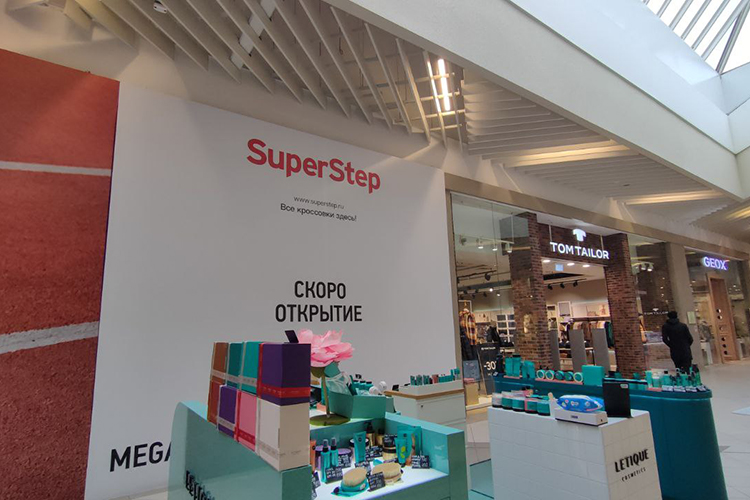 Ждет своего часа обувной магазин Superstep