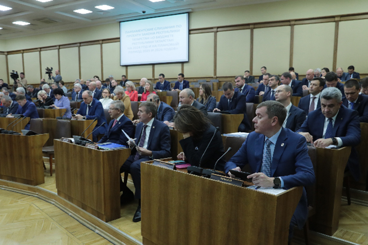Накануне в Госсовете РТ состоялись парламентские слушания проекта бюджета Татарстана на 2024 год и последующие 2025-й и 2026-й