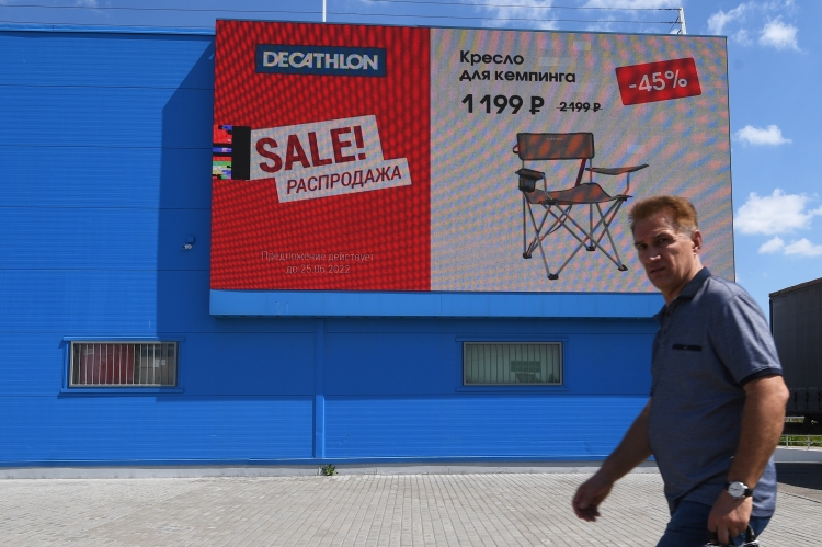 С 27 июня компания Decathlon приостановила работу онлайн и офлайн магазинов в России