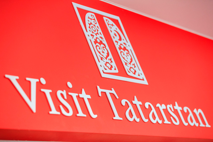 Самый последний тендер был заключен на оказание комплекса услуг по развитию официального туристского портала РТ Visit Tatarstan