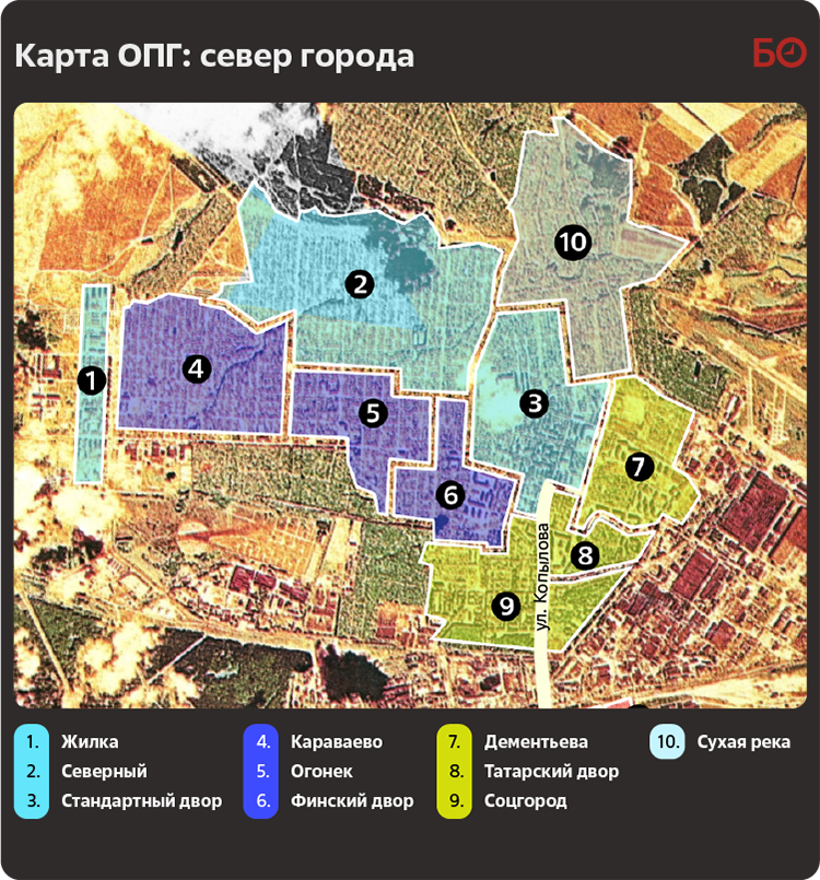Карта казанских группировок 80 х