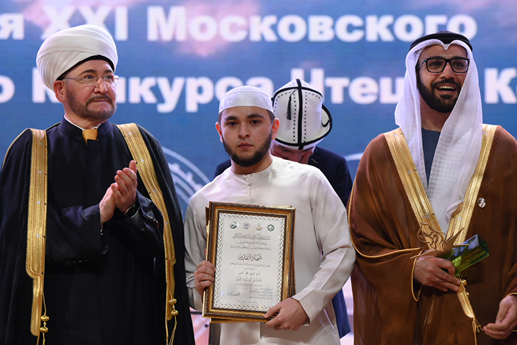 Впервые за 21-летнюю историю Московского международного конкурса чтецов Корана победителем стал россиянин — 21-летний Айёмиддин Фахруддин из Казани