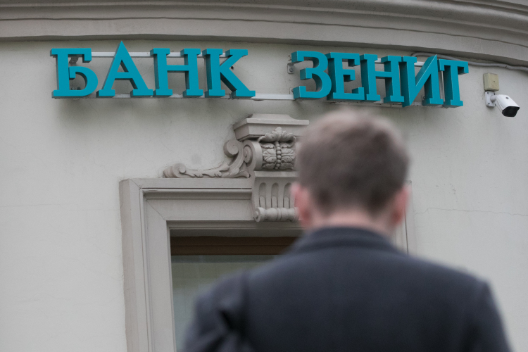 Банк «Зенит» (контролируется ПАО «Татнефть») подал в Арбитражный суд Москвы иск к Euroclear Bank (Бельгия) и Clearstream Banking (Люксембург), сумма требований составляет 6,9 млрд рублей