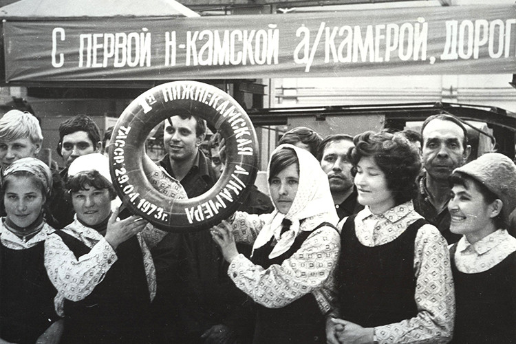 Полвека назад в Нижнекамске было запущено шинное производство, вобравшее передовые технологии своего времени и призванное стать локомотивом отечественной шинной отрасли — КАМА TYRES