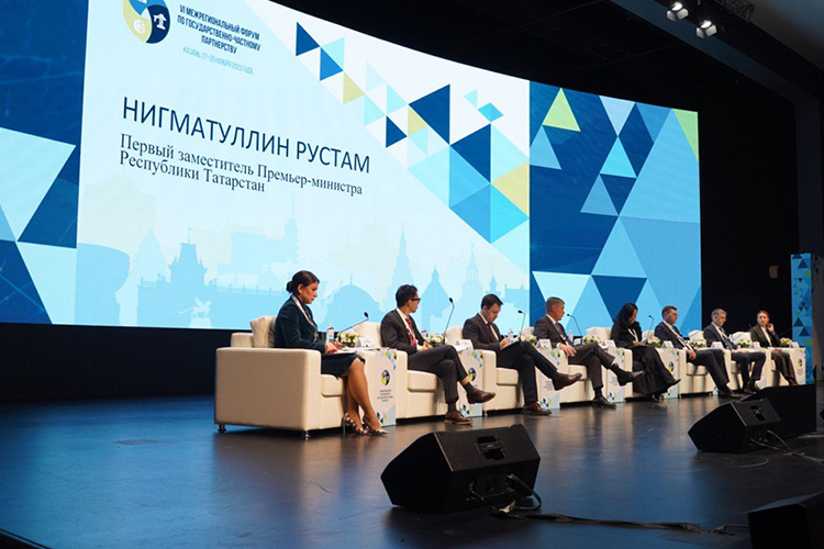Первый вице-премьер РТ Рустам Нигматуллин во вступительном слове заявил, что «механизм ГЧП — это важная часть российской экономики, особенно в сложившейся геополитической обстановке