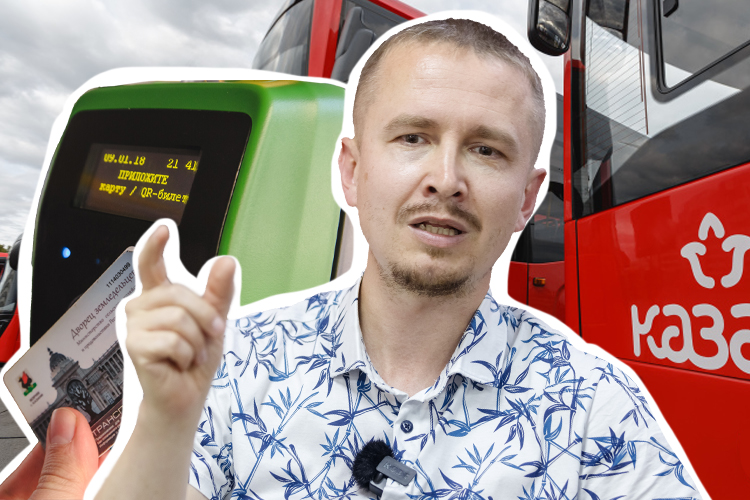 Дмитрий Кургалов, группа компаний «Спектр»: «Общественный транспорт вообще бизнесом назвать сложно»