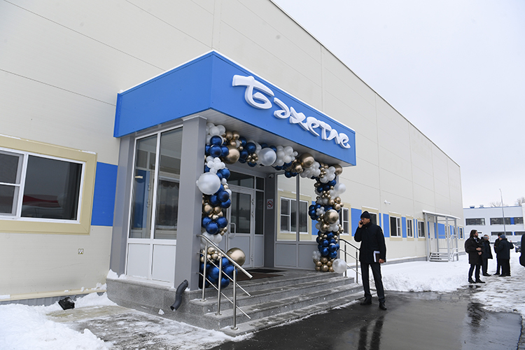 21 ноября в Зеленодольском районе открылся завод «Бахетле» по производству замороженных полуфабрикатов