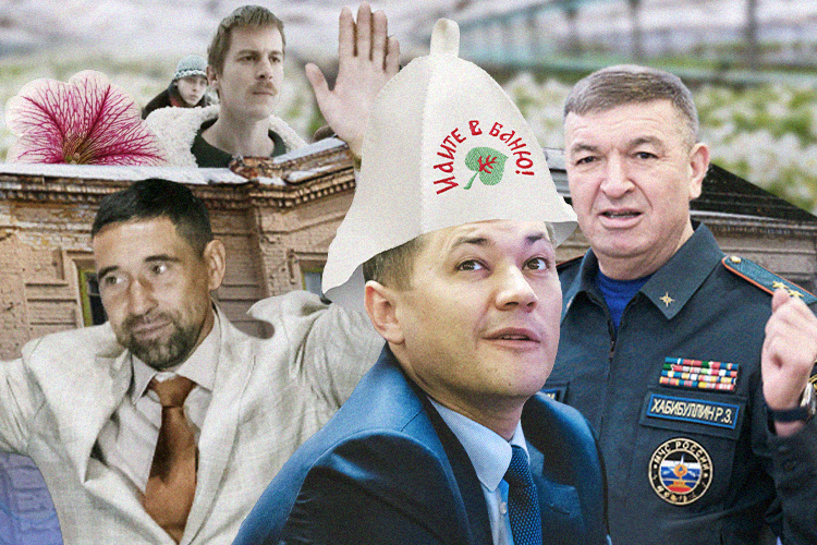 Хабибуллина уволили из МЧС, Погодина – из военкомов, Руслан Шигабутдинов подался в банщики