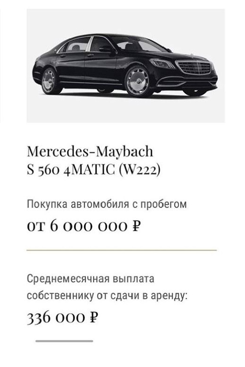 «Из-за санкций на рынке авто полная стагнация, выбор сильно ограничен. Что мы сделали: наши специалисты связались с автосалоном в Бишкеке, автосалон под наших инвесторов привозит автопоезд каждые две недели, в каждом автопоезде по восемь автомобилей, которые в дальнейшем реализуются через автосалон»