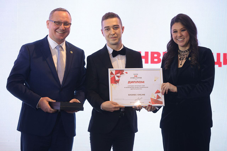 Газета «БИЗНЕС Online» получила награду как лучшее интернет-СМИ, освещающее инвестиционную деятельность в Татарстане
