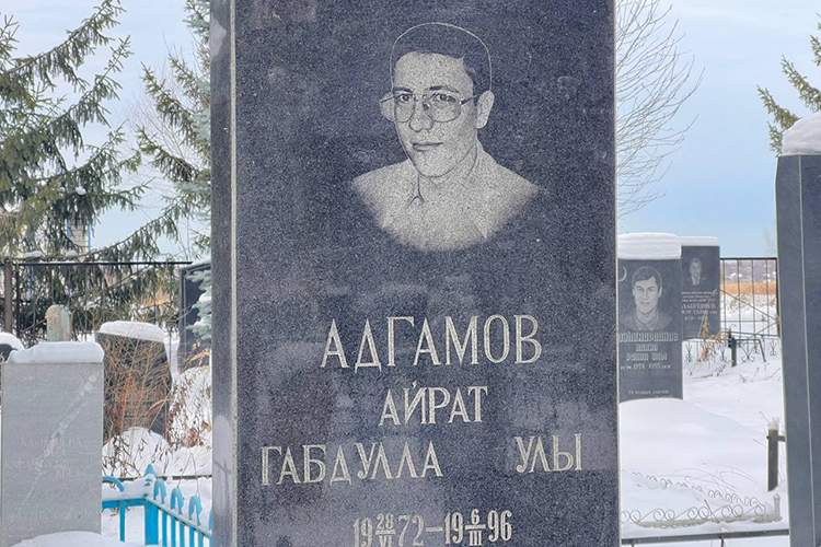 Покоятся на казанских погостах и участники московской бригады Хайдера, в числе которых, например, Айрат Адгамов и Сергей Никифоров (Кефир) — оба были убиты в 1996 году на разборках с «Курганскими»