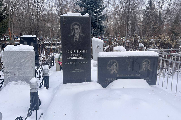 Сергей Скрябин (Скряба) упокоился на Архангельском кладбище, причем в центре, неподалеку от легенд советского сыска