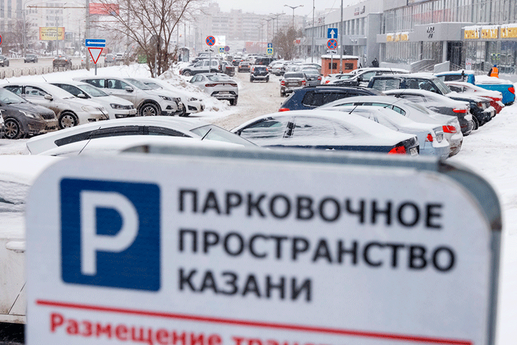 Платежи от платных парковок полностью поступают в муниципальный бюджет Казани. В этом году город «заработал» на них около 400 млн рублей