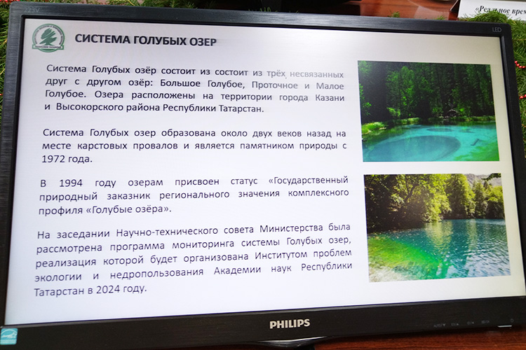 С 2025 года на смену программы по оздоровлению Волги придет новая федеральная программа — по экологическому оздоровлению водных объектов России