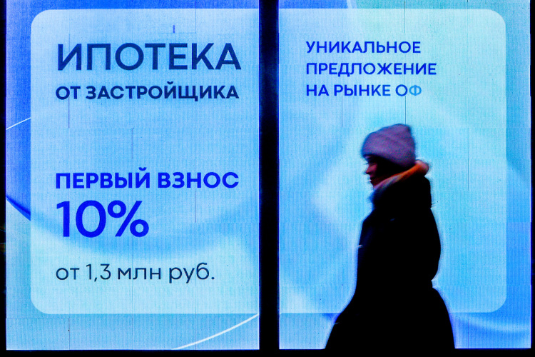 Средний срок ипотеки в России, по оценкам ЦБ, примерно 26 лет