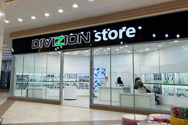 На первом этаже «Южного» открылся салон мобильной электроники Divizion