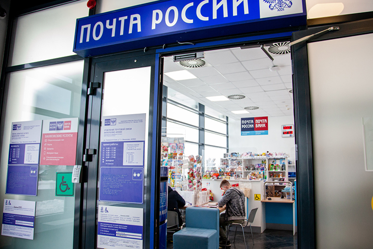 В Татарстане нуждается в модернизации 800 отделений почтовой связи, отремонтировано 47, на этот год запланированы еще 100
