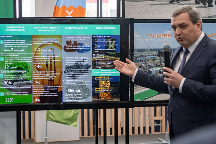 За «ТАИФ-НК» выступал гендиректор Максим Новиков, он рассказал, что с 2017 по 2023 годы компания вложила в экологические мероприятия более 2 млрд рублей