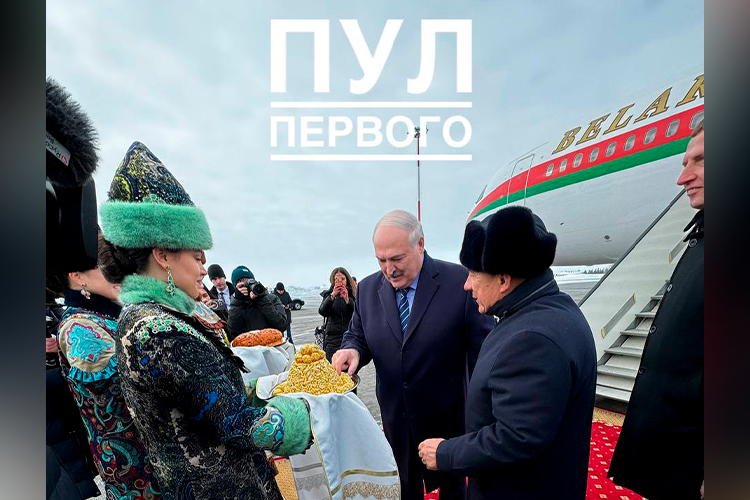 Борт Лукашенко приземлился в Казани сегодня около 11 часов дня. Оценил Лукашенко и каравай, и национальное блюдо чак-чак.