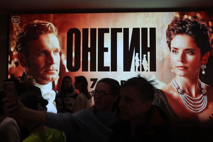 По мотивам шедевра: чего ожидать от новой киноверсии «Онегина»?