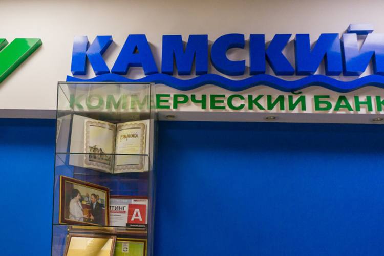 Чистая прибыль Камкомбанка по итогам 2023-го составила 385 млн рублей
