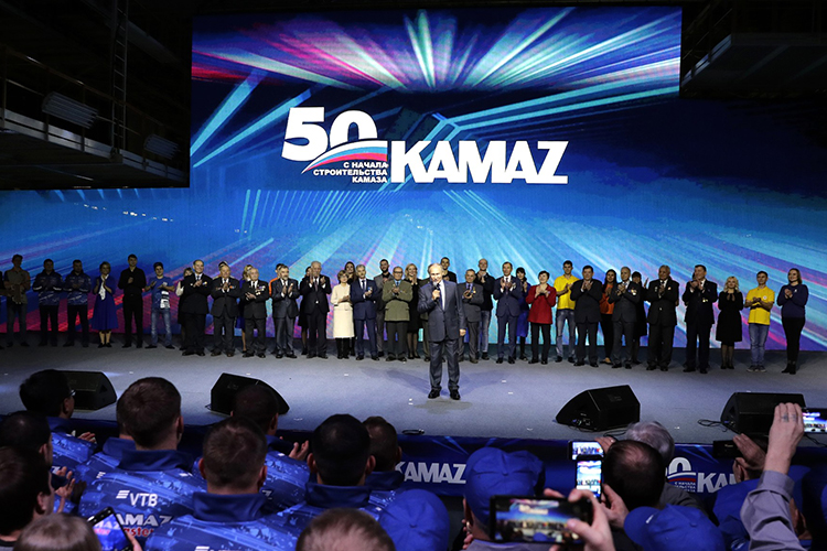 Владимир Путин выступил на торжественном митинге, посвящённом 50-летию автомобильного завода «КамАЗ»