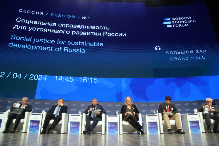 Накануне прошло открытие Московского экономического форума (МЭФ) 