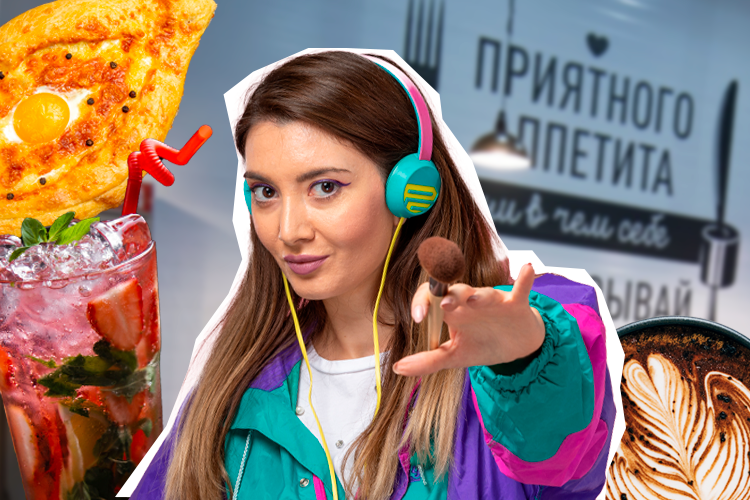 Сергей Жуков с «Руки Вверх! Баром» и чебуречная экс-директора завода НКНХ: топ-10 открытий общепита Закамья