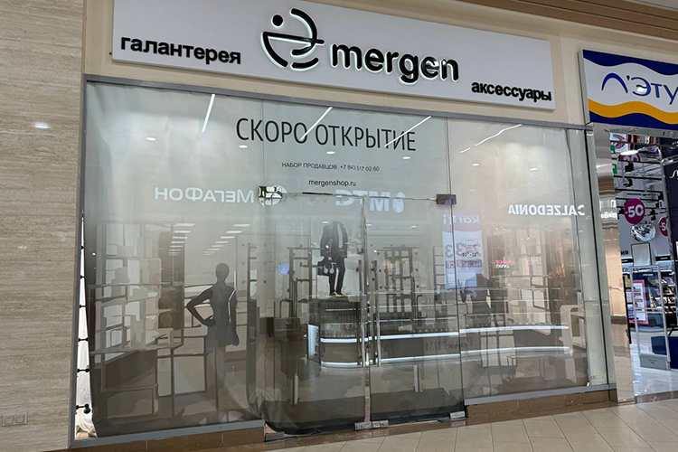 Скоро в Южном откроет свои двери мультибрендовый магазин сумок Mergen