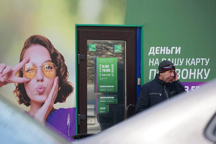 С 2019 года число микрофинансовых организаций, зарегистрированных в Татарстане, снизилось почти в два раза. Сейчас работают 22 компании. И если раньше почти весь отток был вызван исключениями из реестра МФО за нарушения, то последние пару лет все больше компаний добровольно сворачивают деятельность