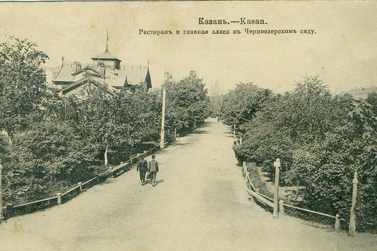 Парк «Черное озеро»