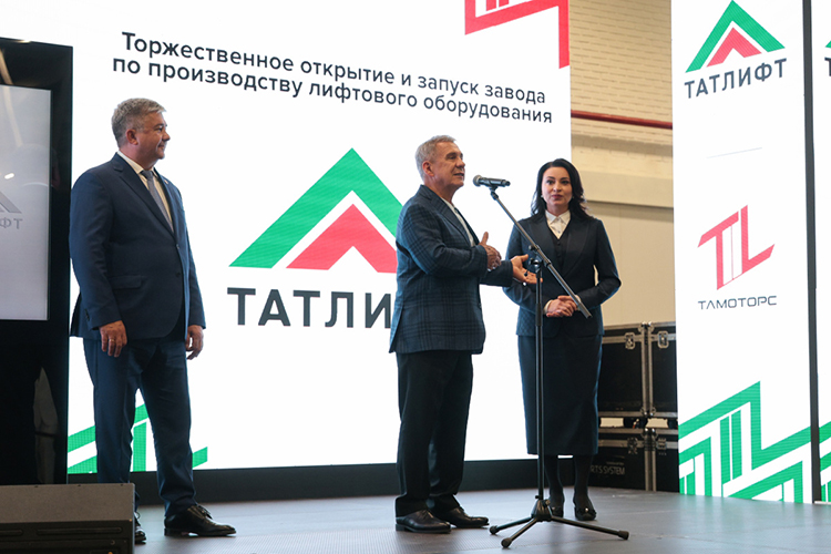 В торжественном запуске предприятия на этой неделе принял участие президент Татарстана Рустам Минниханов