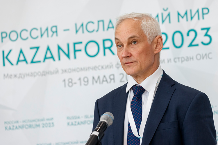 В Татарстане Белоусов бывал не раз, в частности, на KazanForum-2023 и на конференции «Цифровая индустрия промышленной России 2017»