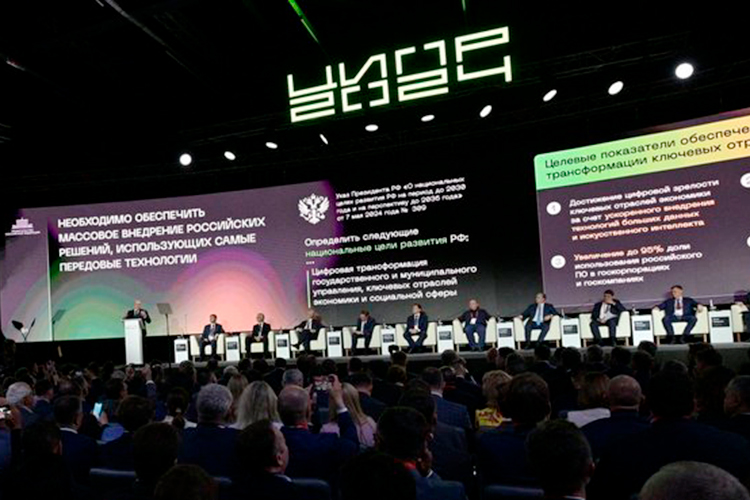 Организация одного из главных ИТ-форумов страны — «Цифровая индустрия промышленной России» была в этом году беспрецедентной
