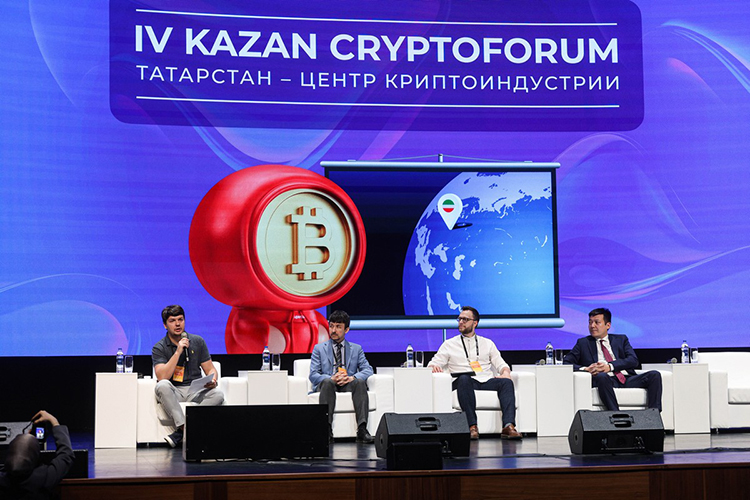 Форум Kazan Digital Week 2024
