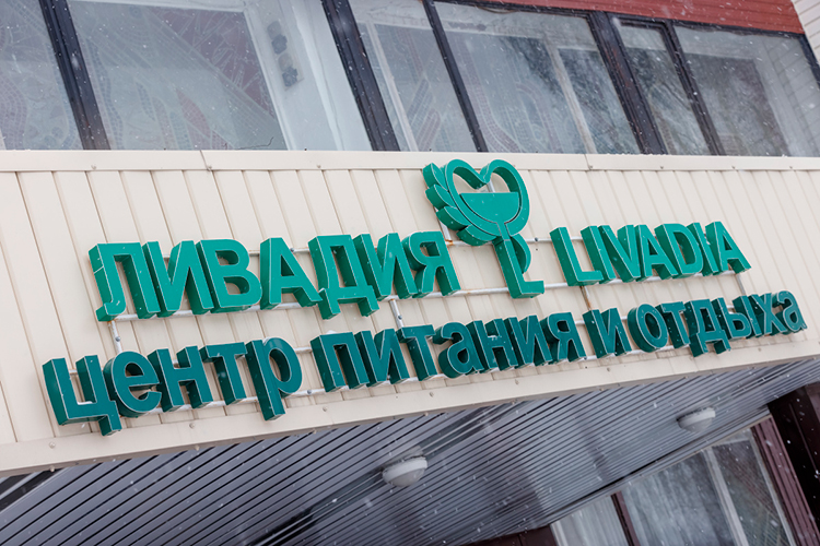 В «Ливадии» полулюкс обойдется в 70 тыс. рублей (на август есть три номера с недельным проживанием)