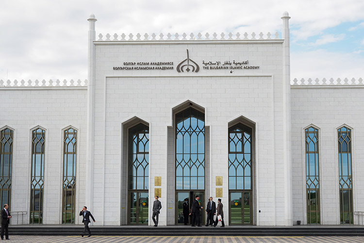 В 2017 году состоялось торжественное открытие Болгарской исламской академии. Строительство оценивали не менее чем в 1 млрд рублей